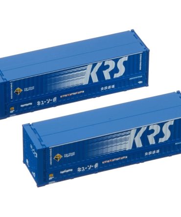 Tomytec Tomix N Gauge U48A-38000 2-Piece Kyuso Distribution System Container Model 3165