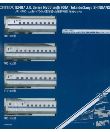 Tomytec Tomix N700 1000 Series Tokaido Sanyo Shinkansen Train Set Model 92487
