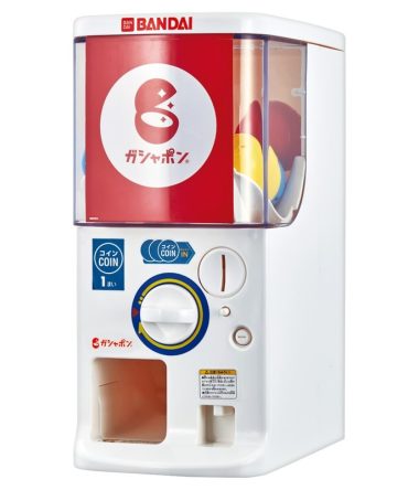 Bandai Gashapon Machine 2024